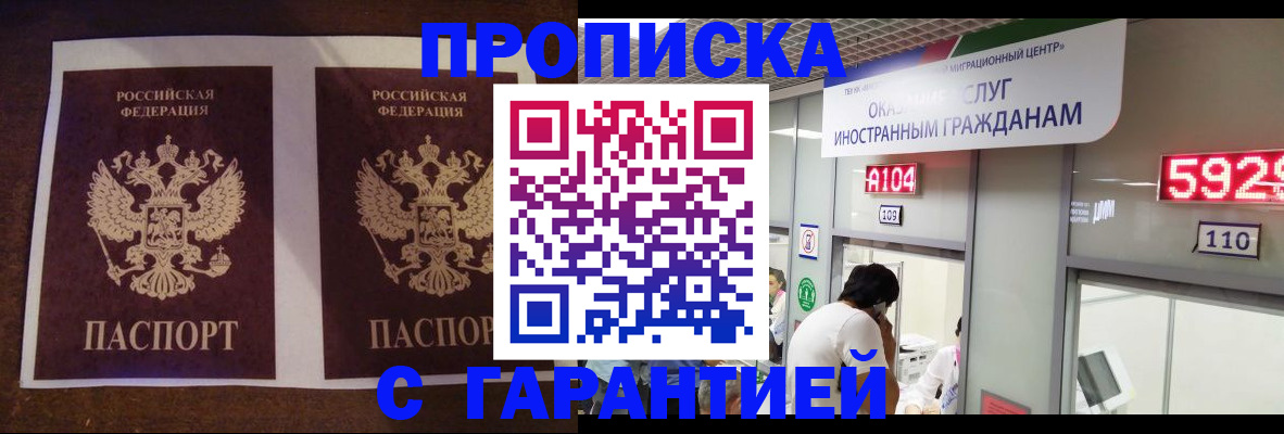 регистрация для дет. сада в Гусиноозёрске