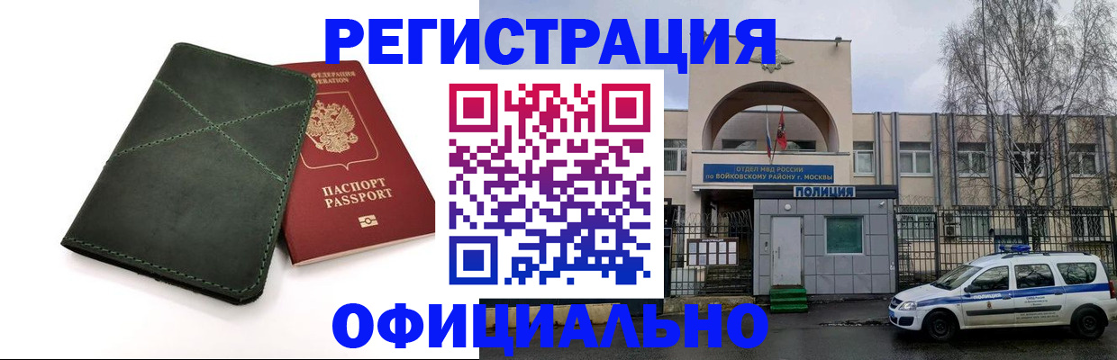 пропишу в квартире в Гусиноозёрске