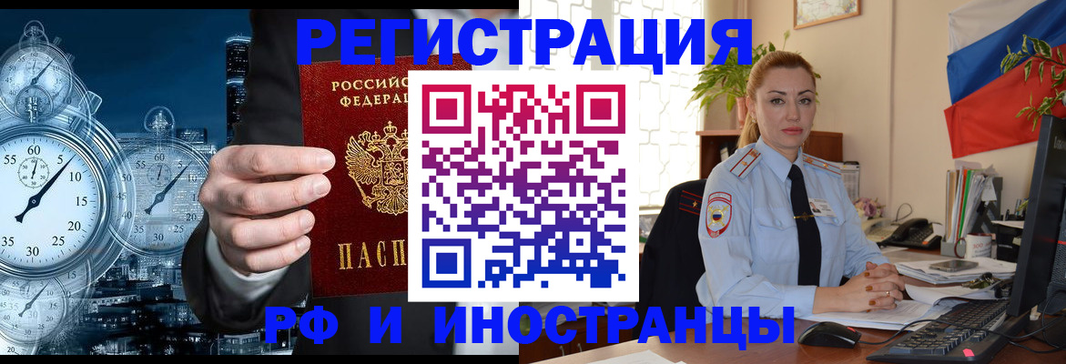 пропишу в квартире в Гусиноозёрске